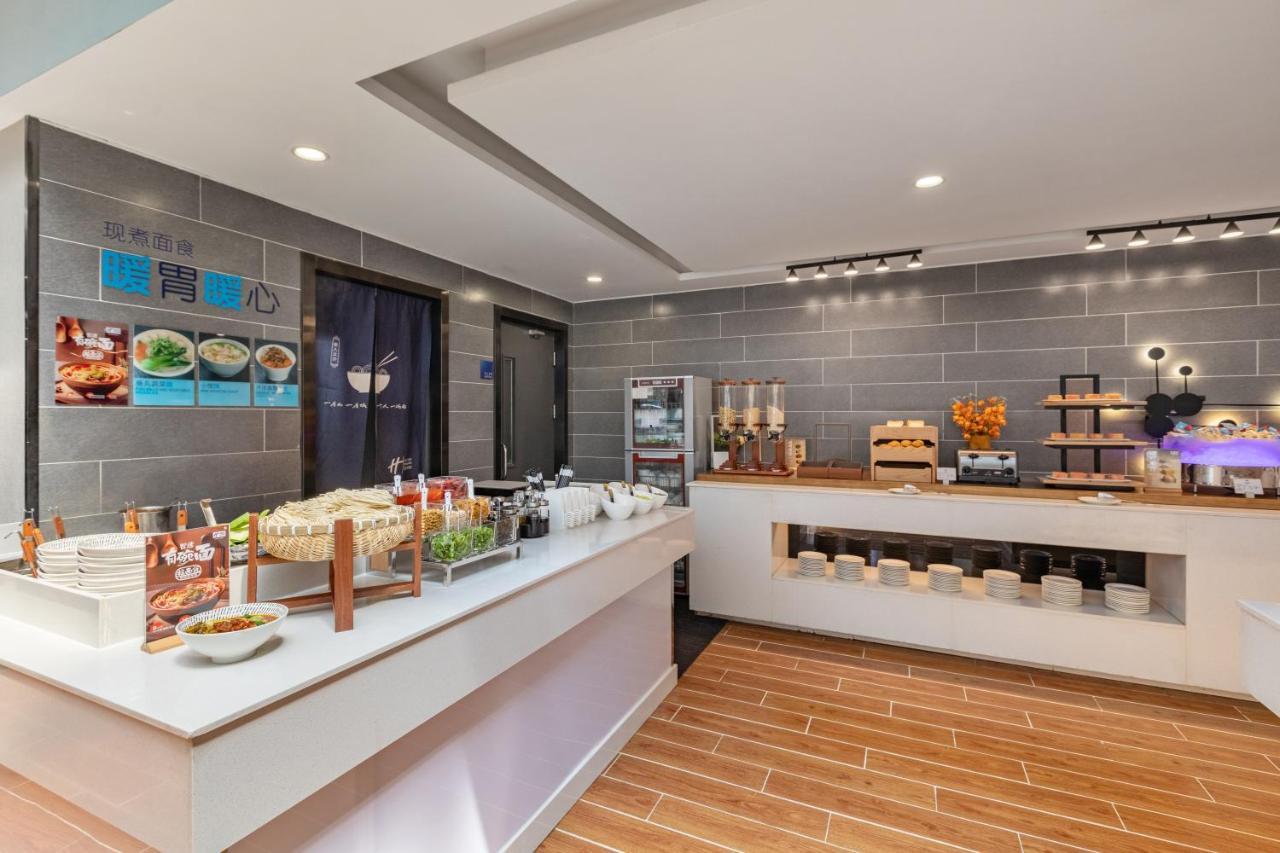 Holiday Inn Express Shenyang North Station By Ihg Extérieur photo
