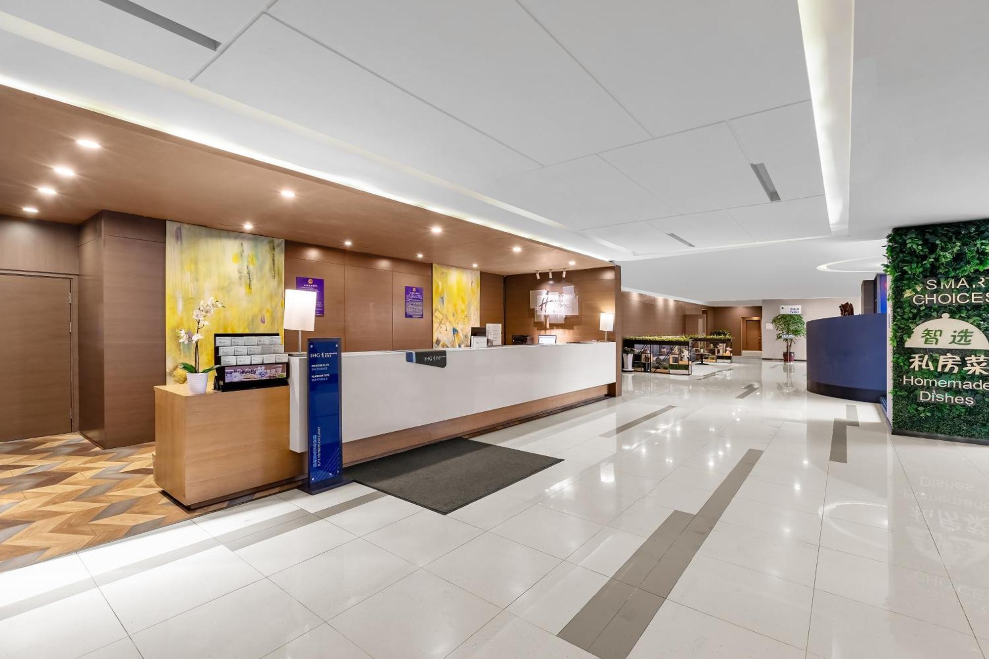 Holiday Inn Express Shenyang North Station By Ihg Extérieur photo